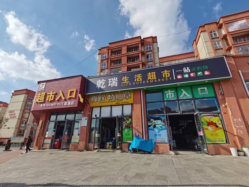 如何在社区便利超市轻松购物——选购指南