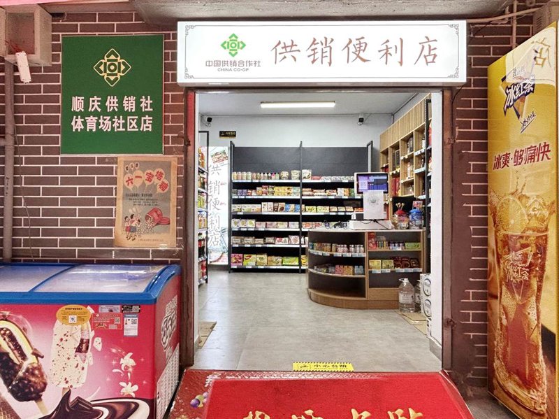 凯里超市的新面貌：数字化与便捷购物体验