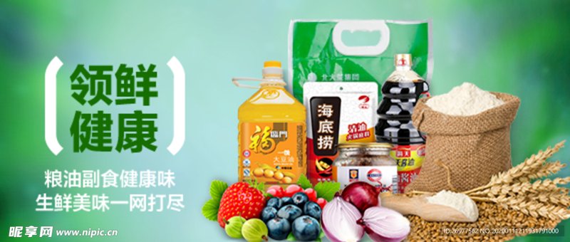 凯里市翁项美惠便利超市：社区生活的新选择