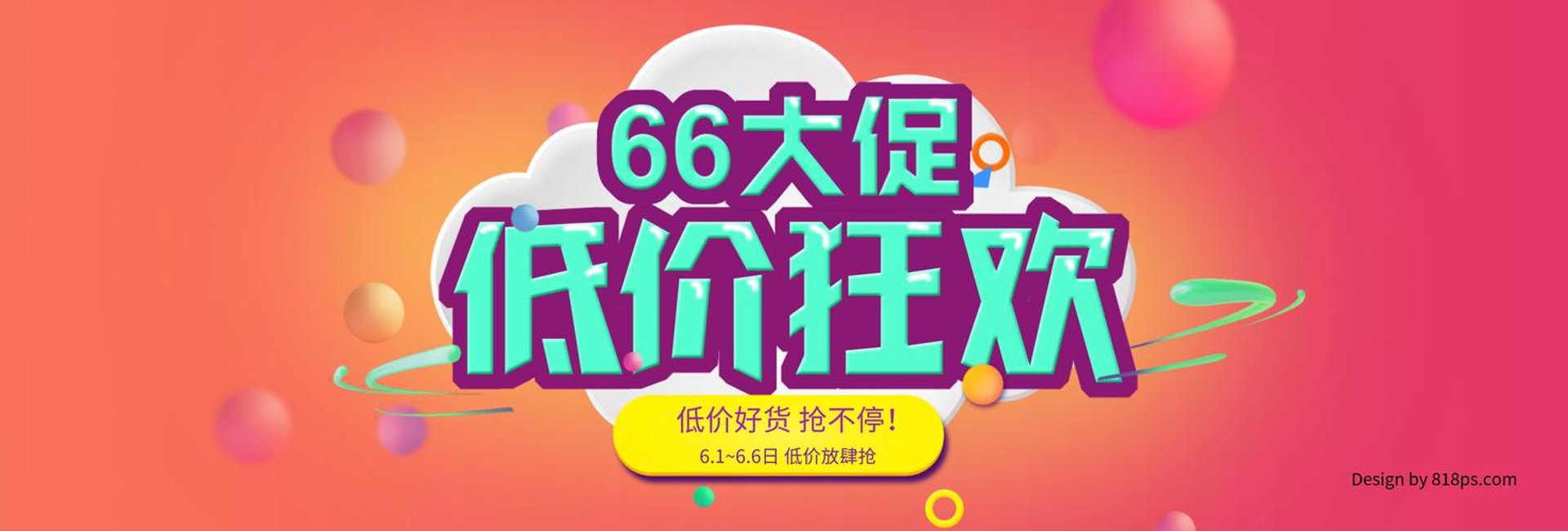 翁项美惠超市